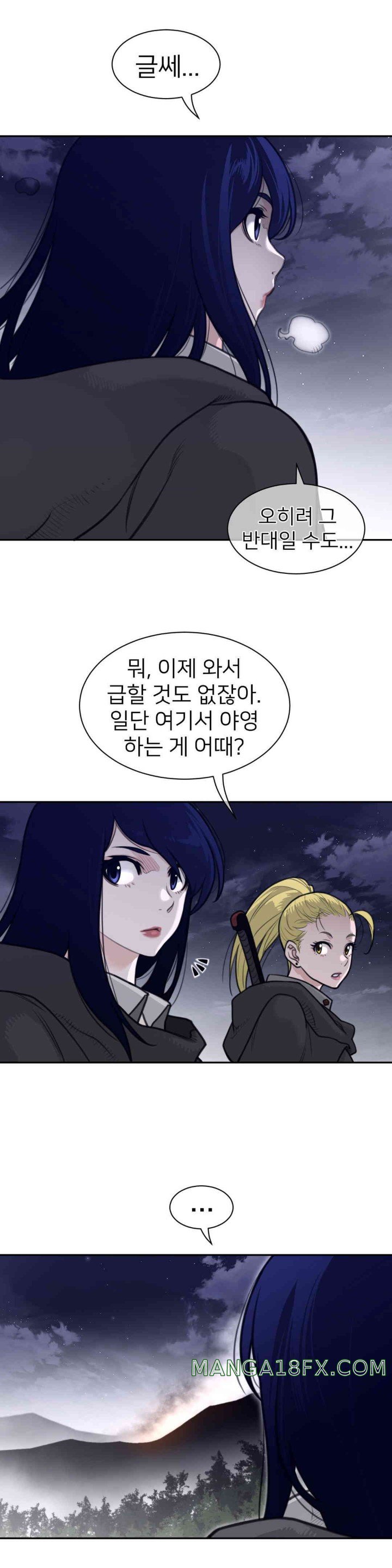 Perfect Half Raw - Chapter 177 Page 6