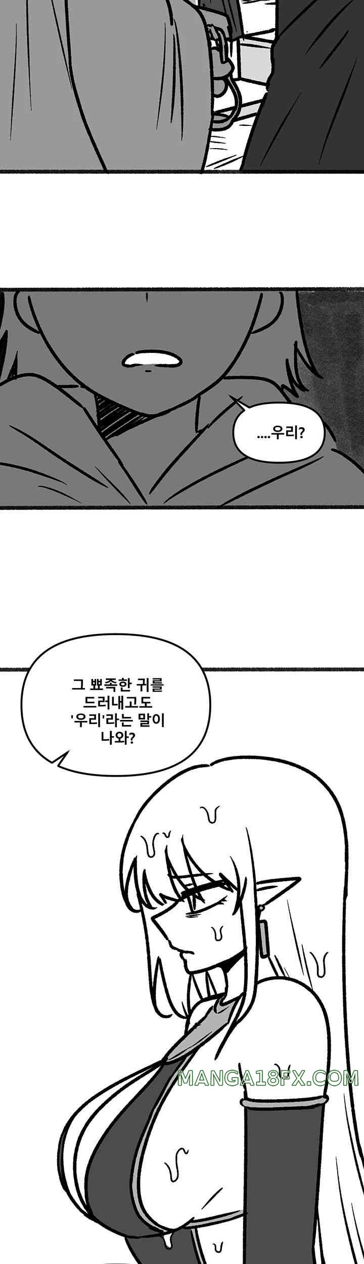 Elf Who Likes To Be Humiliated Raw - Chapter 92.5 Page 2