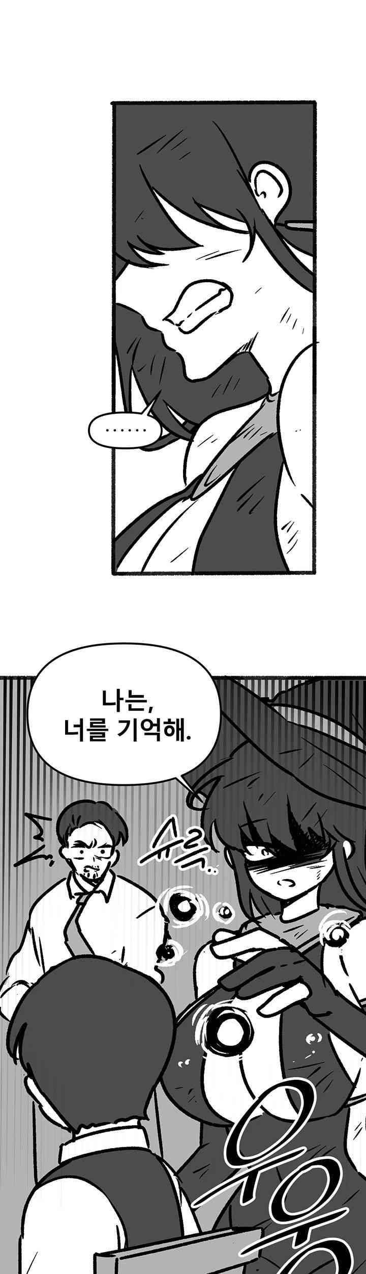 Elf Who Likes To Be Humiliated Raw - Chapter 92.5 Page 25