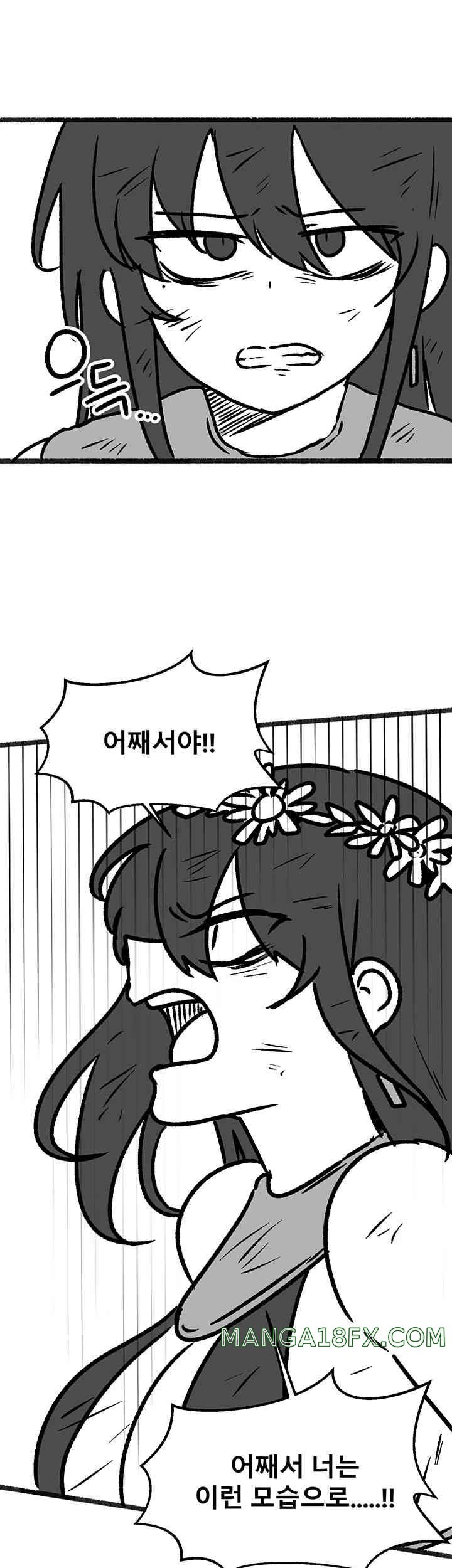 Elf Who Likes To Be Humiliated Raw - Chapter 92.5 Page 39