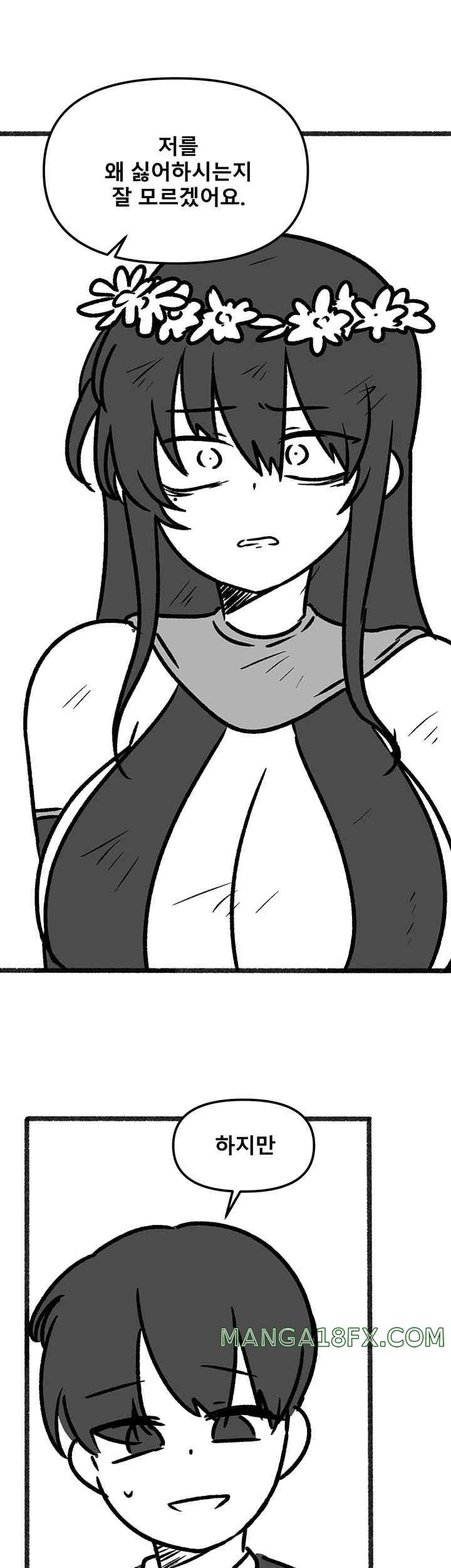 Elf Who Likes To Be Humiliated Raw - Chapter 92.5 Page 41