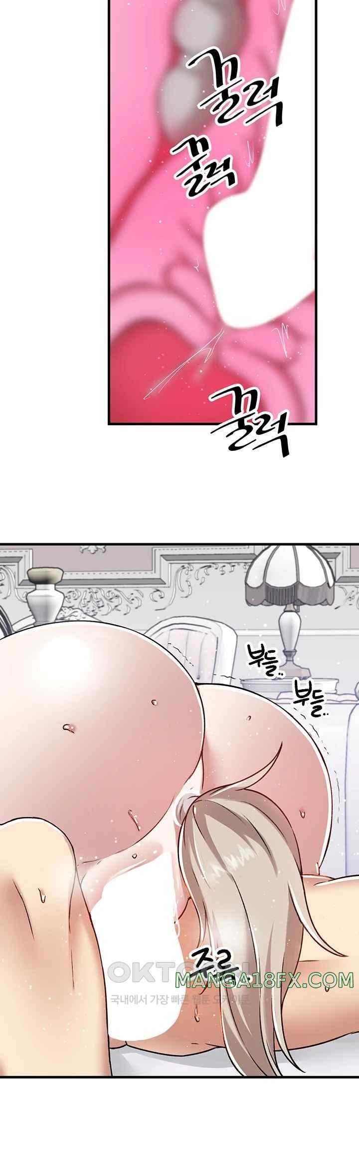 Academy 19 Game Raw - Chapter 103 Page 33