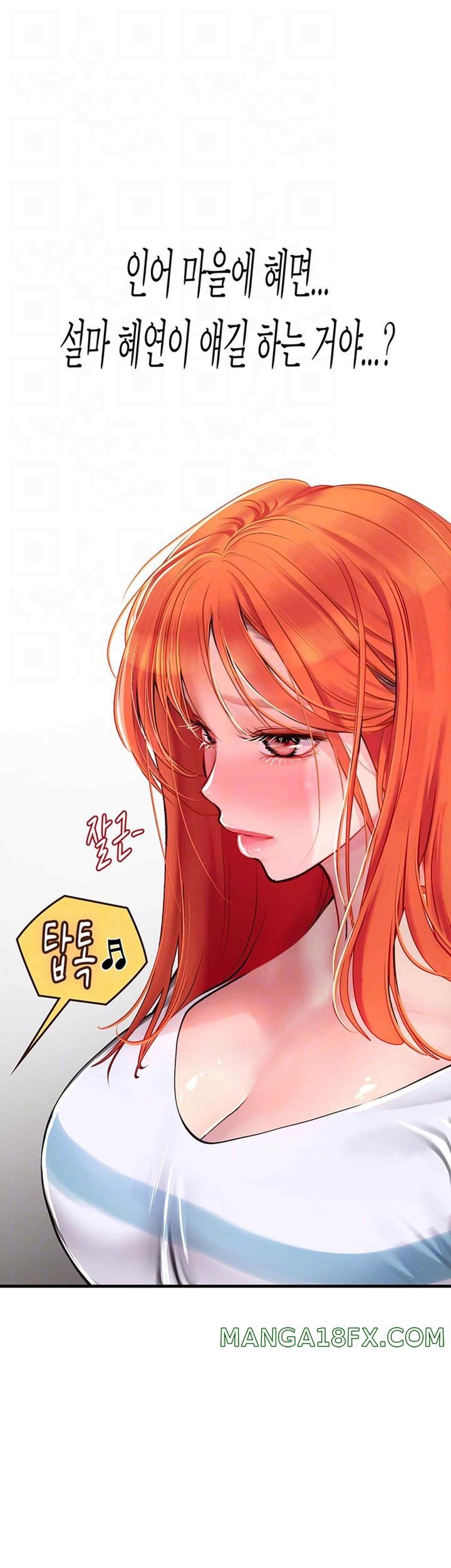 Intern Haenyeo Raw - Chapter 94 Page 8