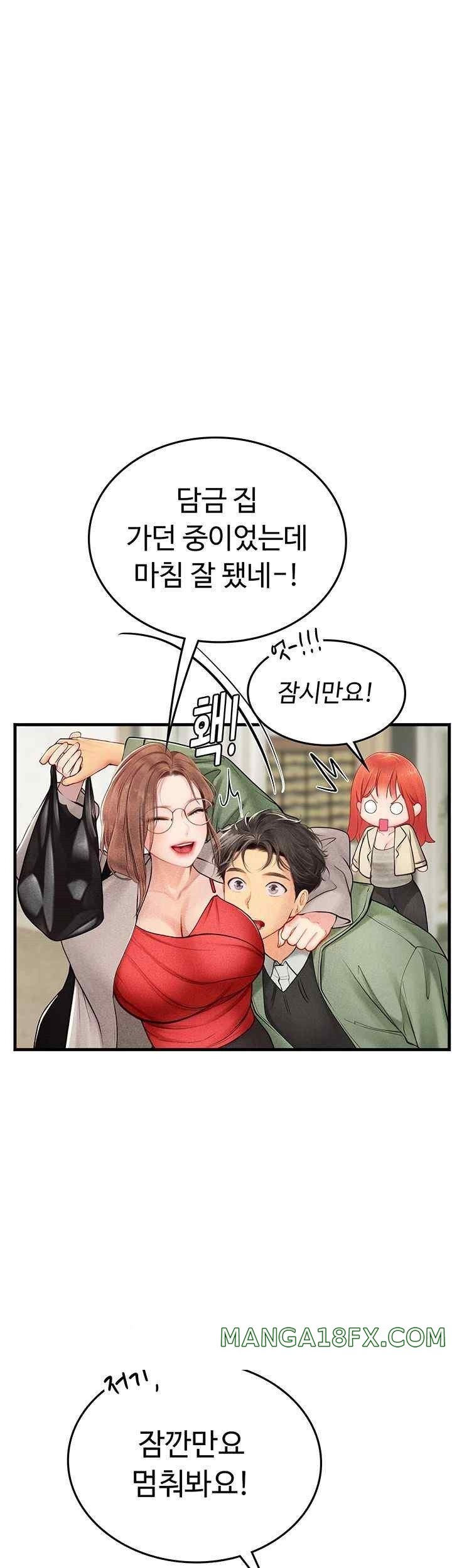 Intern Haenyeo Raw - Chapter 95 Page 24