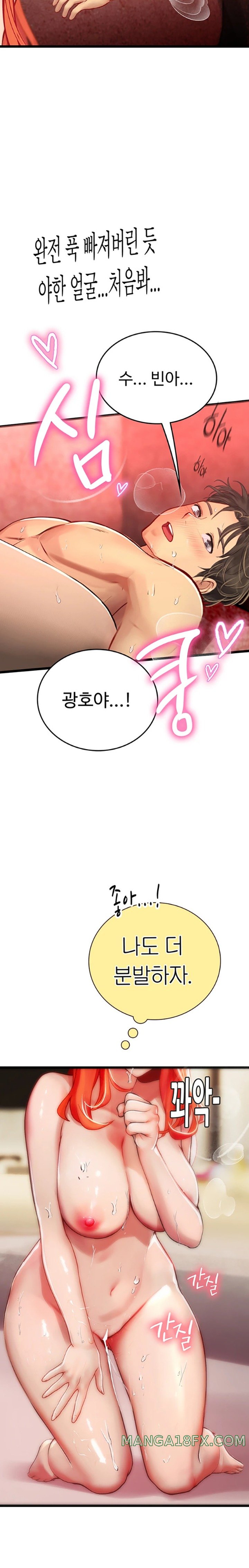 Intern Haenyeo Raw - Chapter 97 Page 21