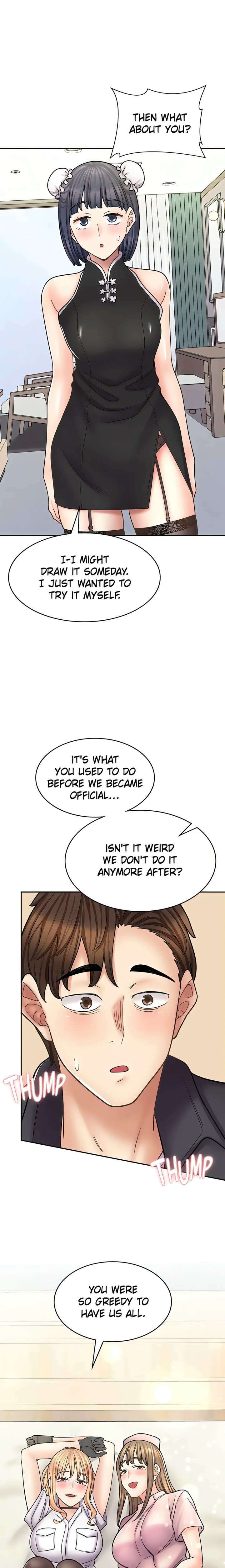 Erotic Manga Café Girls - Chapter 56 Page 1