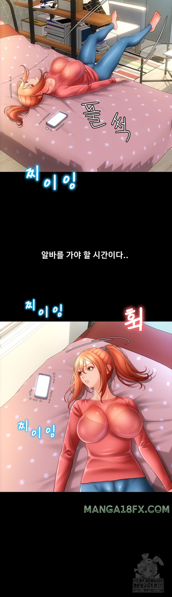 Pay with Sperm Pay Raw - Chapter 48 Page 21