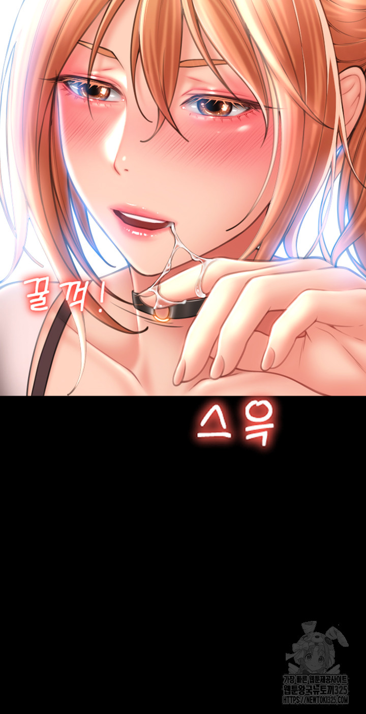Pay with Sperm Pay Raw - Chapter 48 Page 62
