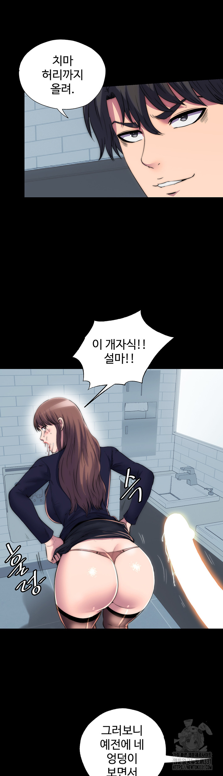 Body Bind Raw - Chapter 49 Page 30