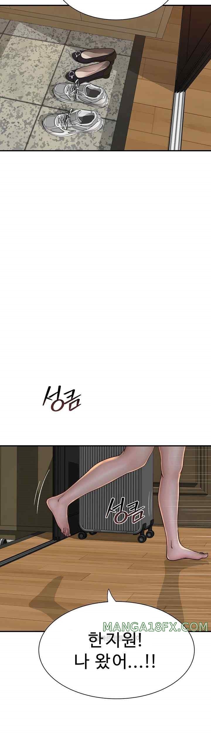 Addicted to My Mother Raw - Chapter 50 Page 35