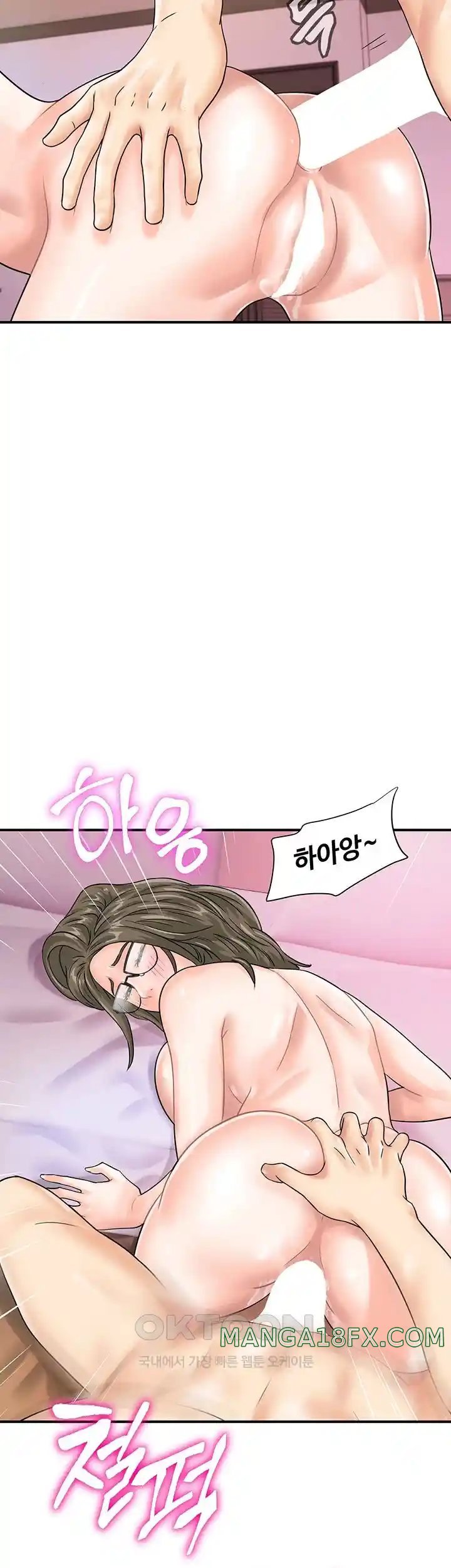 Please Scan Here Raw - Chapter 37 Page 37
