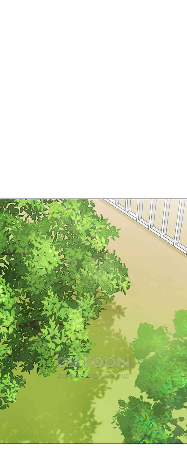 Let's Play Kindergarten Raw - Chapter 50 Page 56