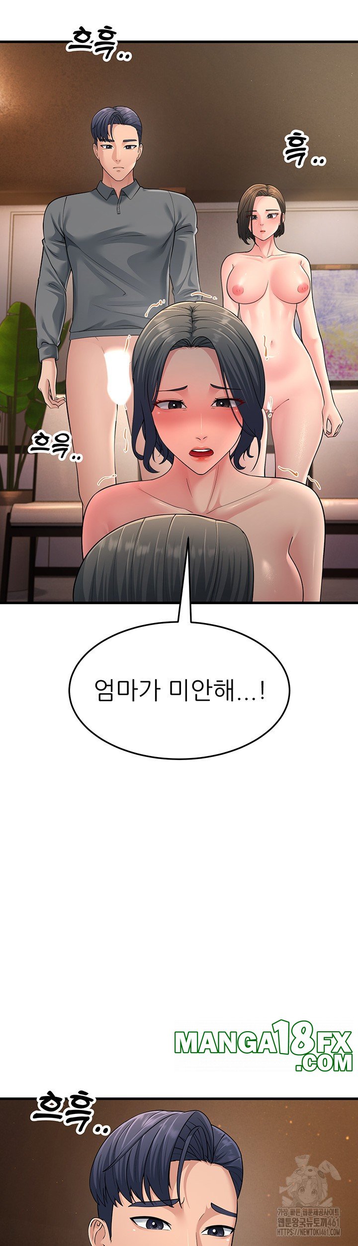 Mother-In-Law Bends to My Will Raw - Chapter 52 Page 25