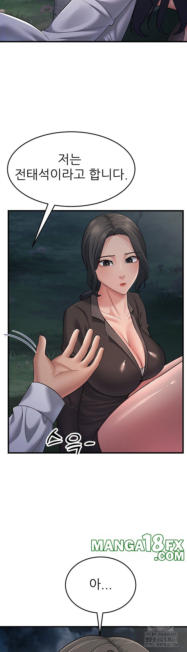 Mother-In-Law Bends to My Will Raw - Chapter 52 Page 68