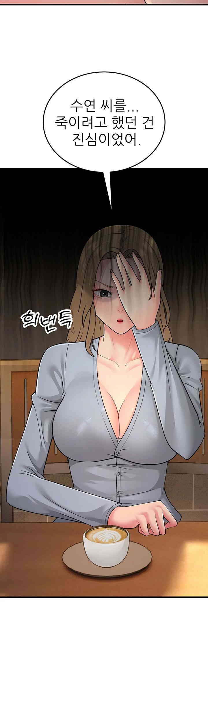 Mother-In-Law Bends to My Will Raw - Chapter 54 Page 24