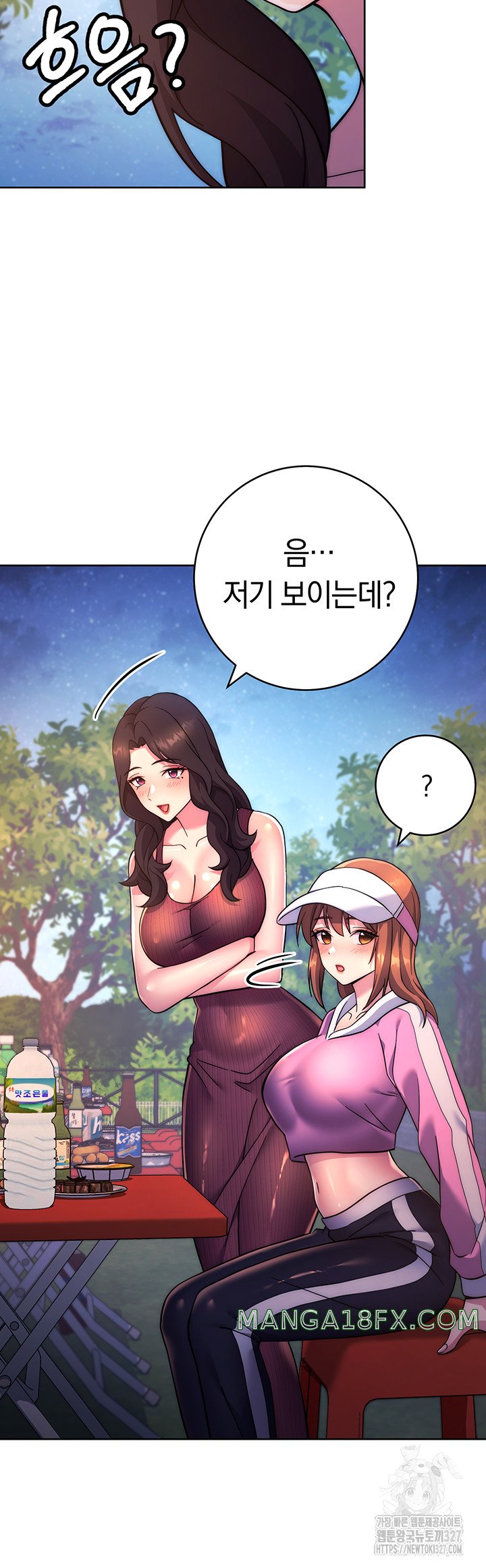 Love Choice Raw - Chapter 21 Page 56