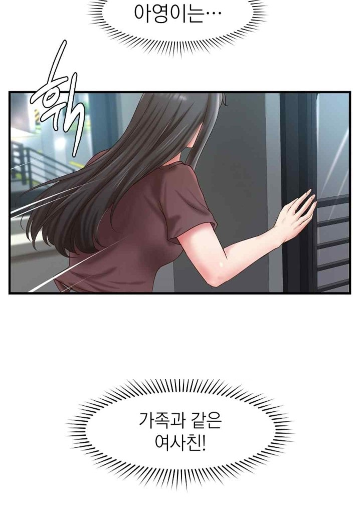 The Classmate Next Door Raw - Chapter 32 Page 66