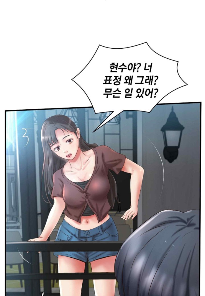 The Classmate Next Door Raw - Chapter 32 Page 68