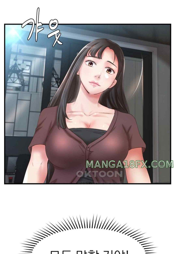 The Classmate Next Door Raw - Chapter 32 Page 70