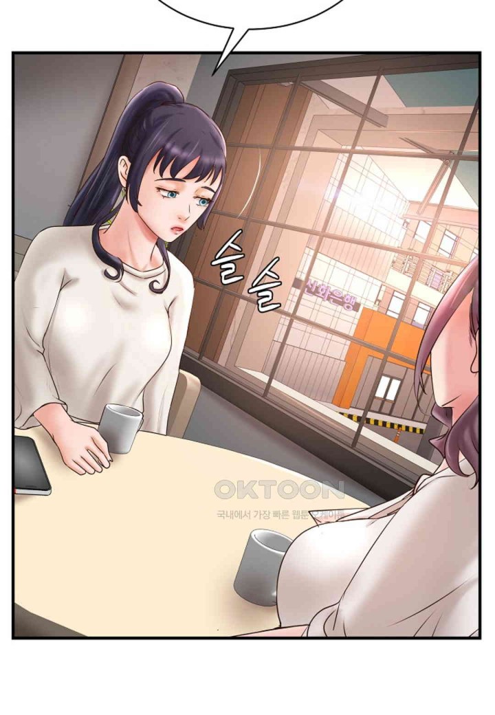 The Classmate Next Door Raw - Chapter 42 Page 42