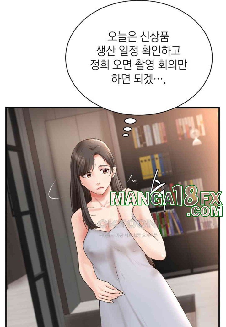 The Classmate Next Door Raw - Chapter 42 Page 71