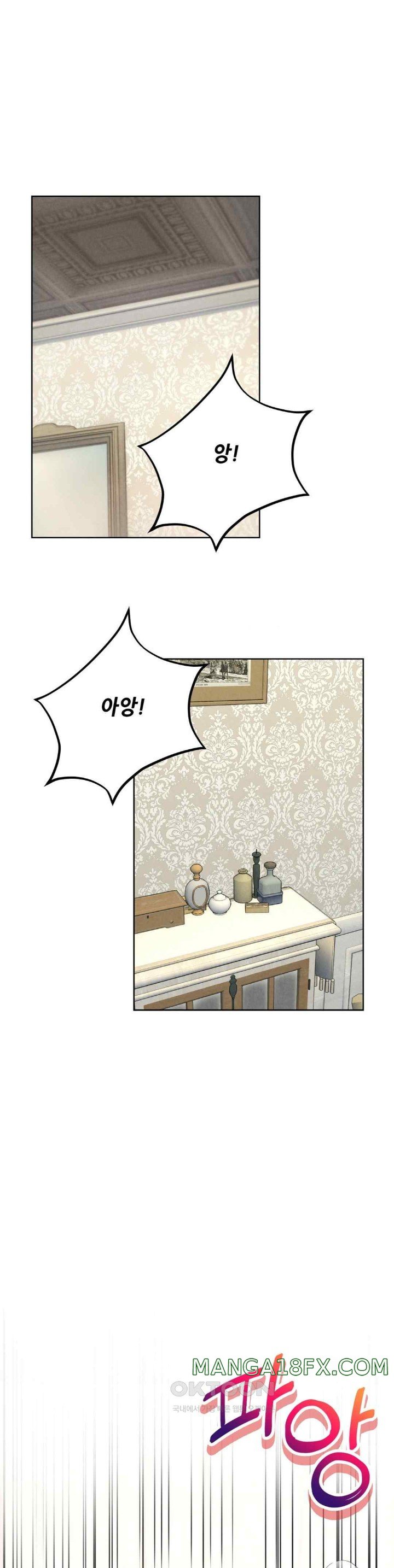 Modern Apartment, Gyeonseong 1930 Raw - Chapter 26 Page 7