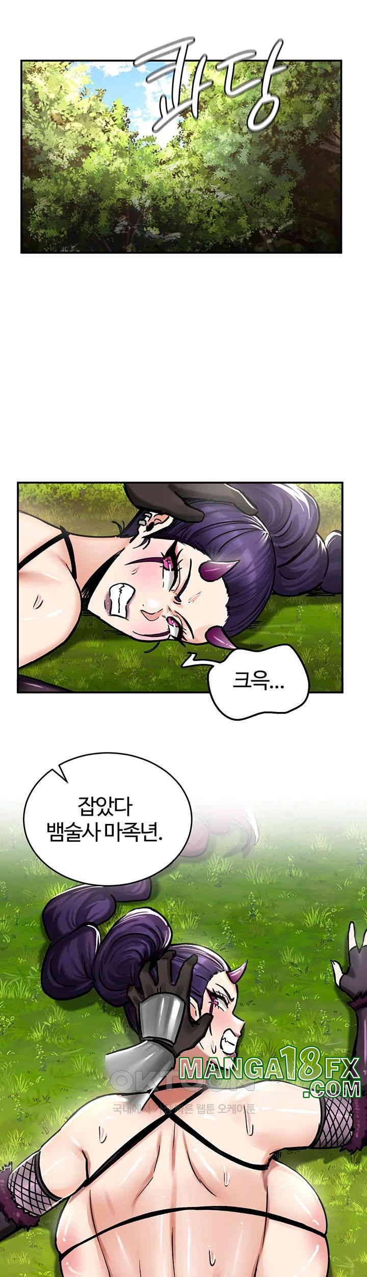 Regressed Warrior’s Female Dominance Raw - Chapter 38 Page 45