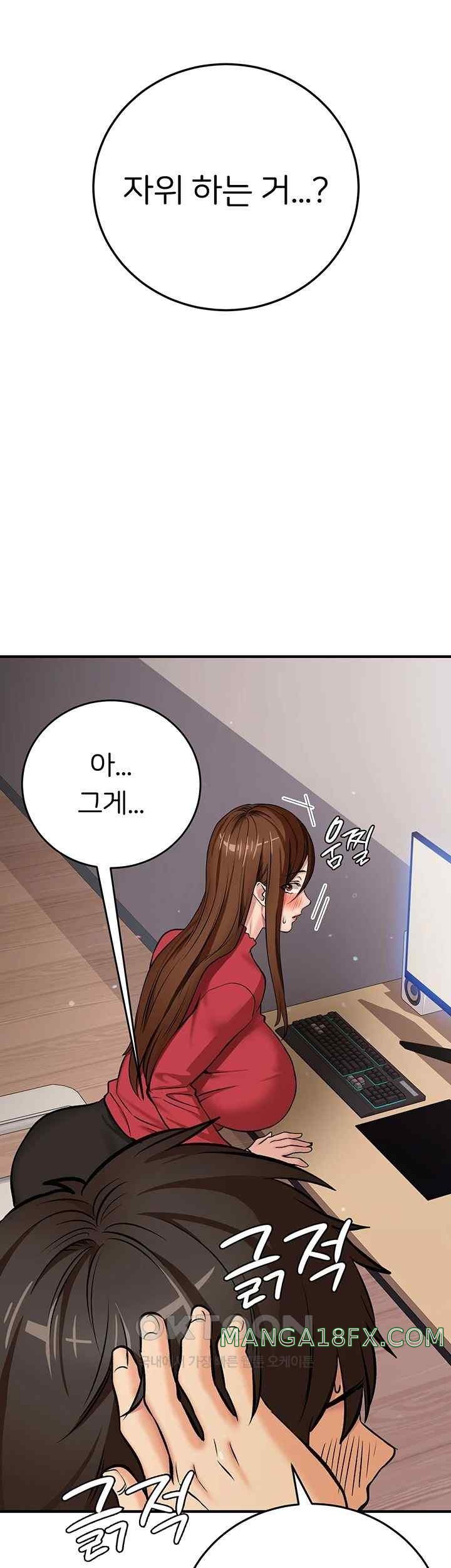 The Girl Next Door Raw - Chapter 19 Page 24