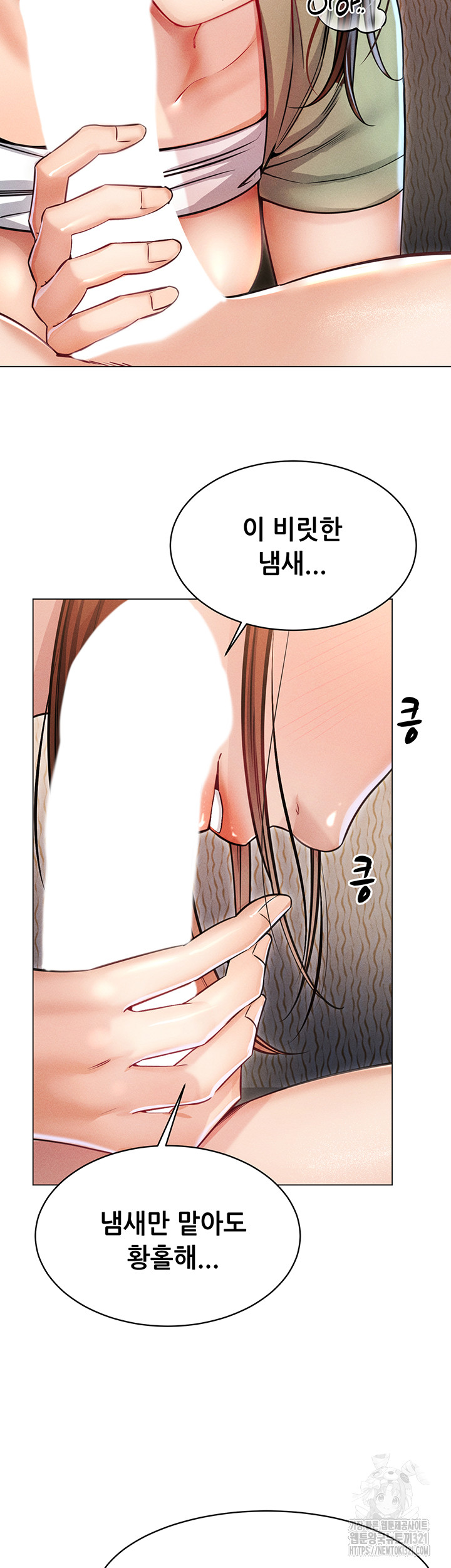 Could You Please Touch Me There? Raw - Chapter 13 Page 44