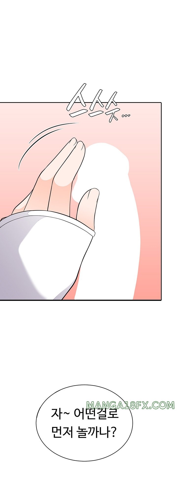 The Student Council President’s Hidden Task Is the (Sexual) Development of Female Students Raw - Chapter 11 Page 29