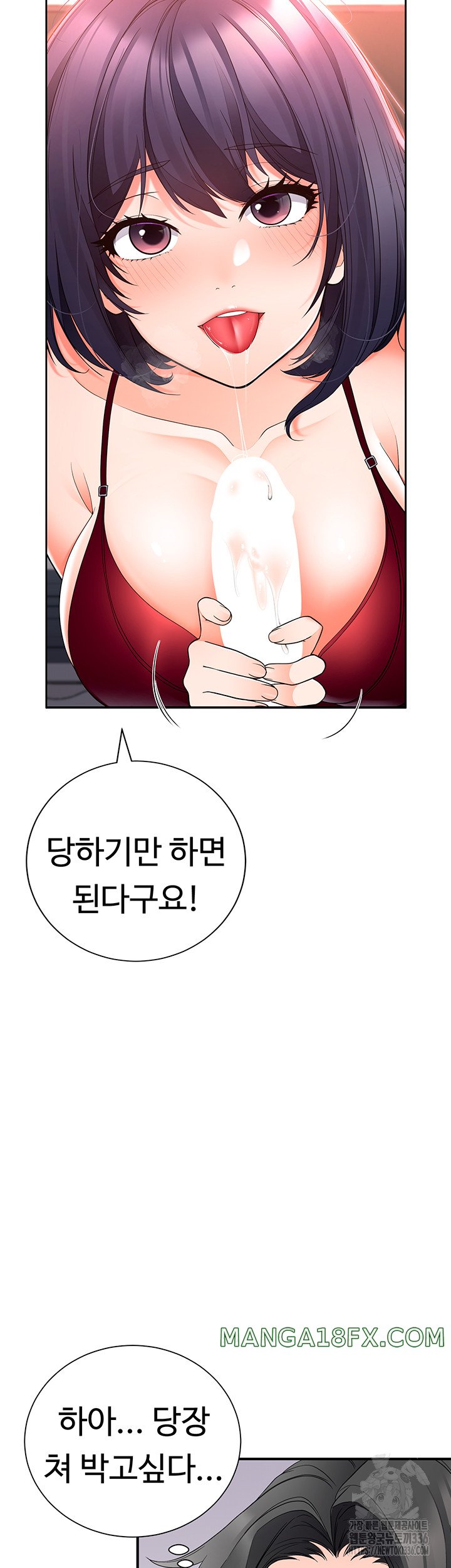 The Student Council President’s Hidden Task Is the (Sexual) Development of Female Students Raw - Chapter 11 Page 39