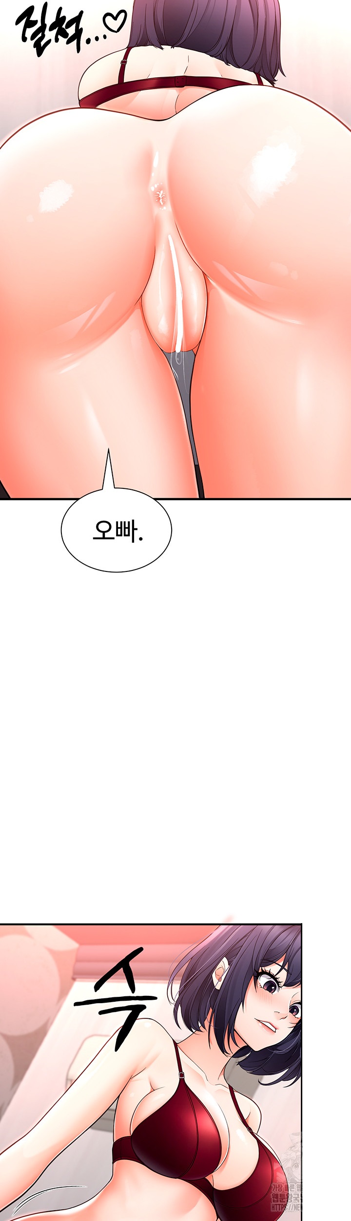 The Student Council President’s Hidden Task Is the (Sexual) Development of Female Students Raw - Chapter 11 Page 48