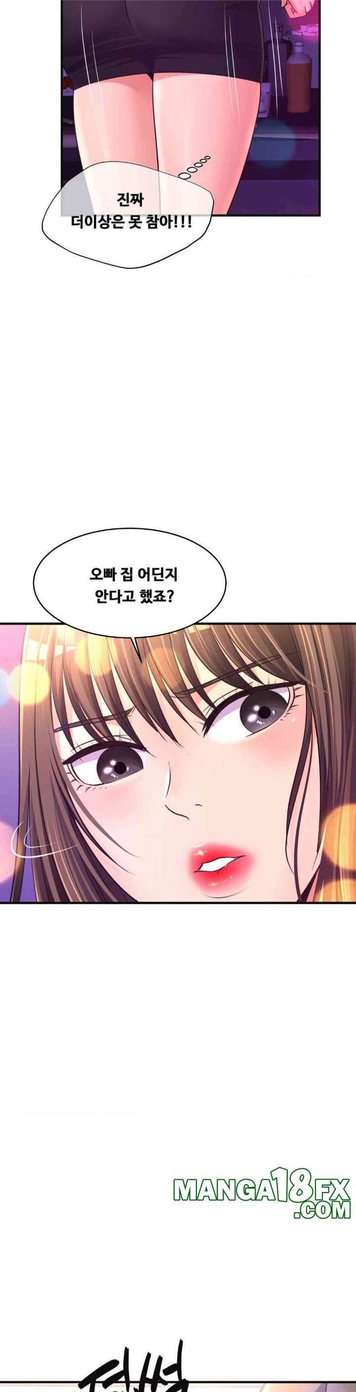 Secret Affection Raw - Chapter 29 Page 31