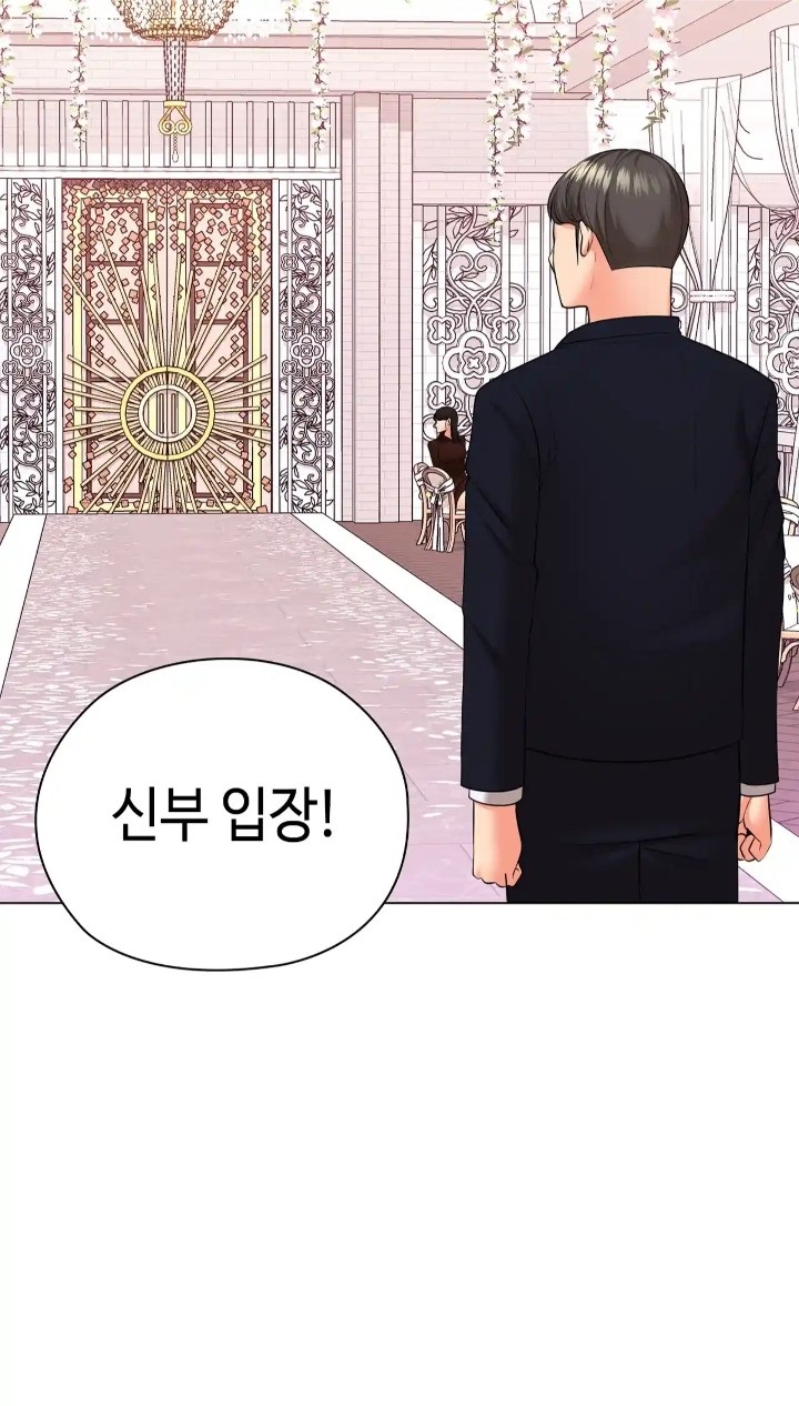 The High Society Raw - Chapter 49 Page 32