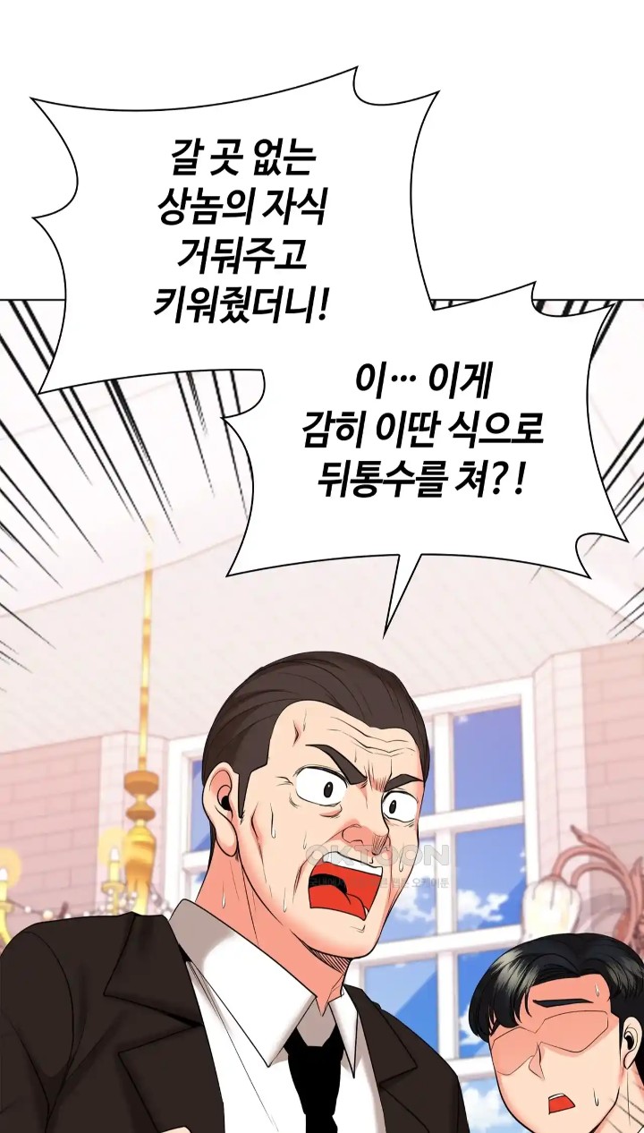 The High Society Raw - Chapter 49 Page 62