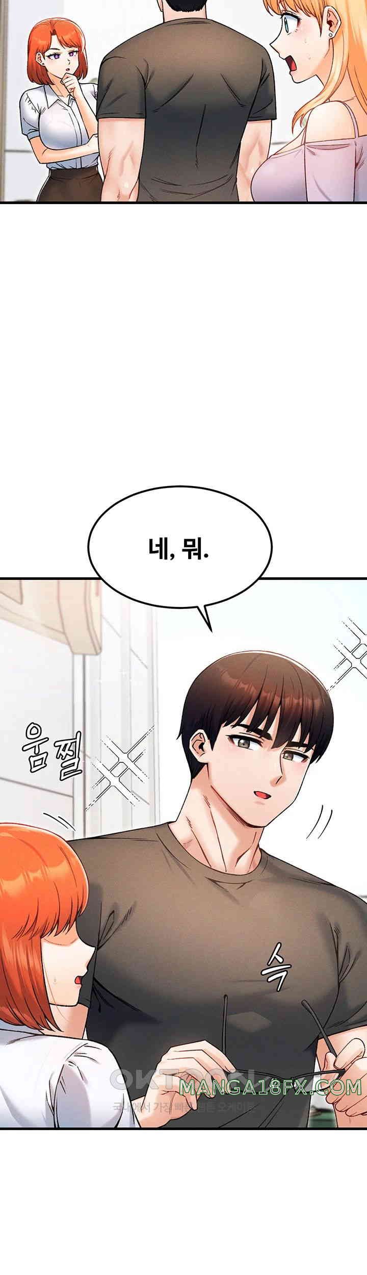 Kangcheol’s Bosses Raw - Chapter 16 Page 16