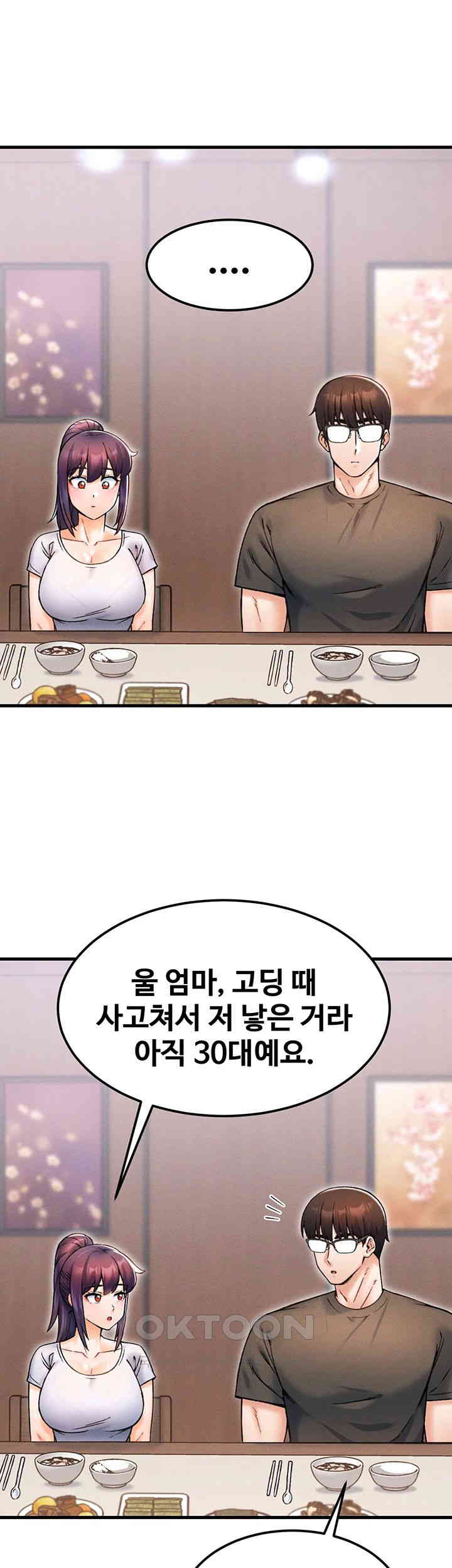 Kangcheol’s Bosses Raw - Chapter 16 Page 53