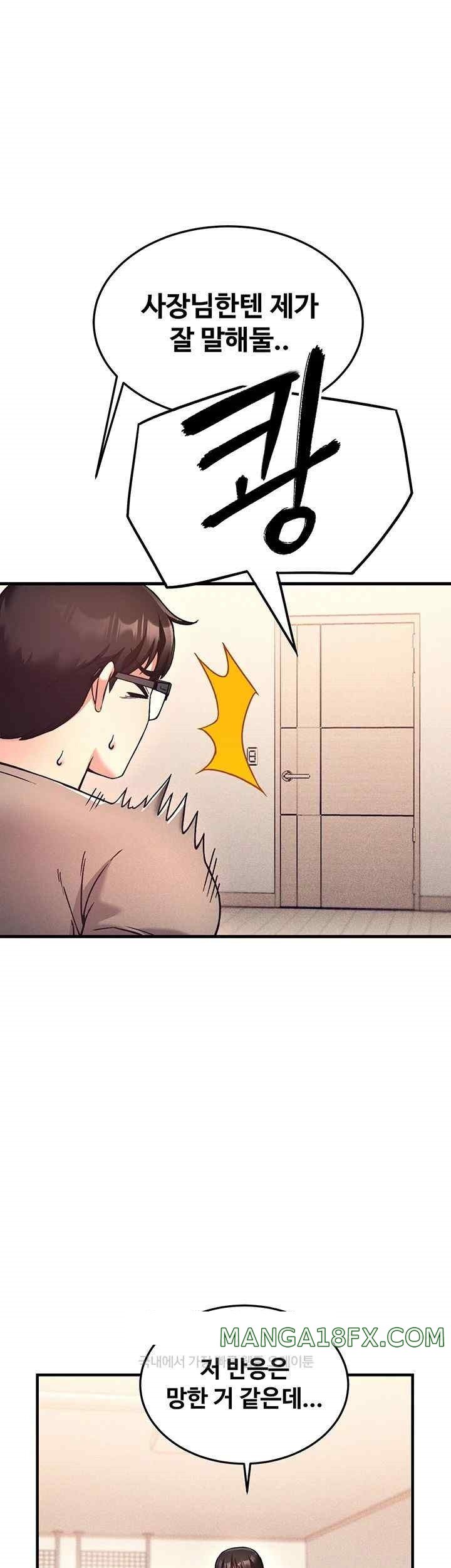 Kangcheol’s Bosses Raw - Chapter 3 Page 29