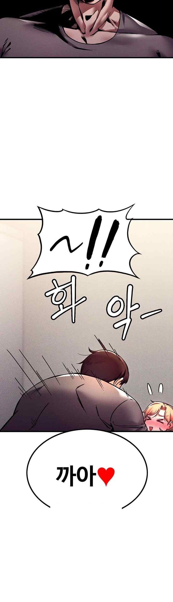 Kangcheol’s Bosses Raw - Chapter 3 Page 60