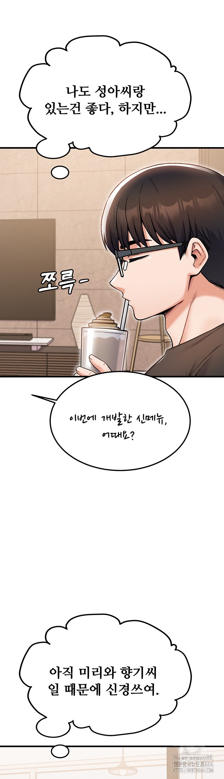 Kangcheol’s Bosses Raw - Chapter 30 Page 29