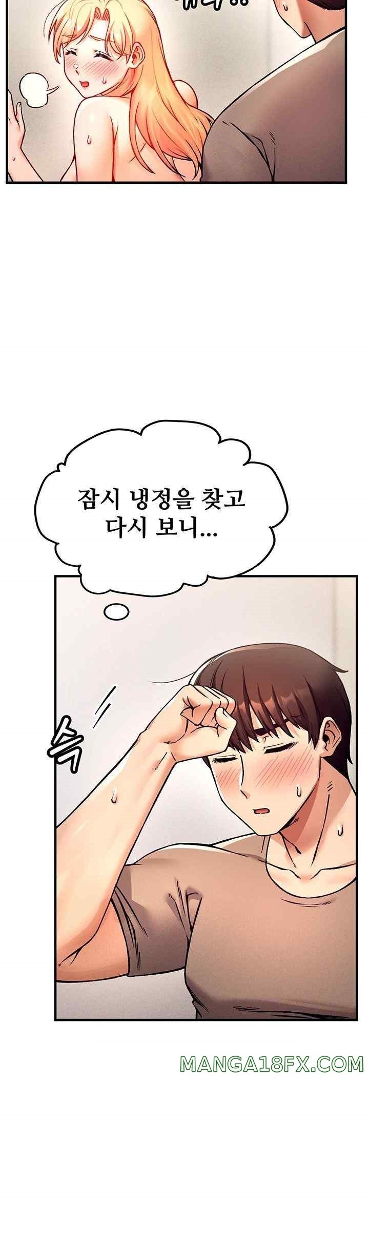 Kangcheol’s Bosses Raw - Chapter 4 Page 21