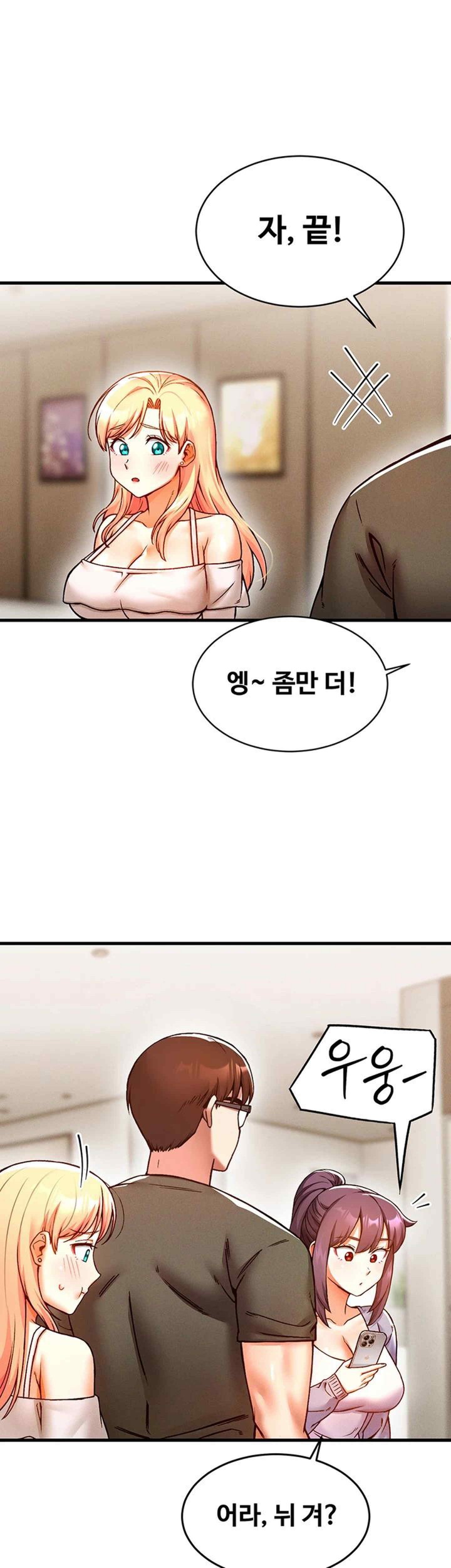 Kangcheol’s Bosses Raw - Chapter 7 Page 45