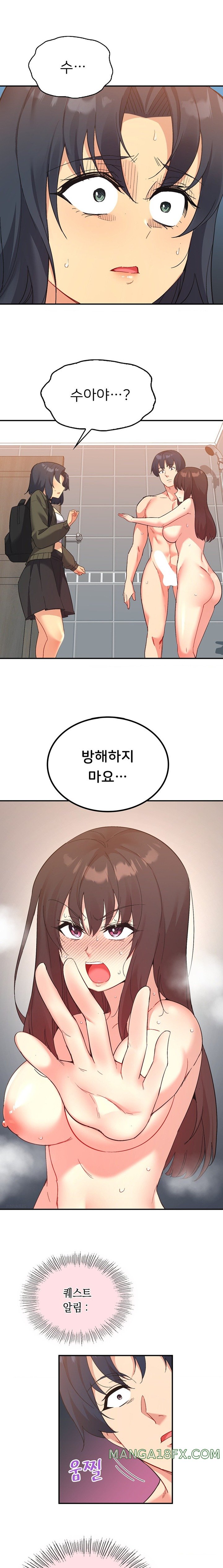 Smart App Life Raw - Chapter 47 Page 10
