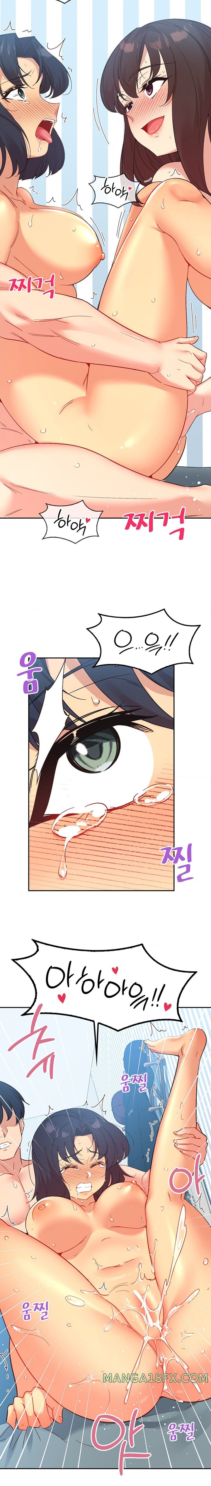 Smart App Life Raw - Chapter 49 Page 15