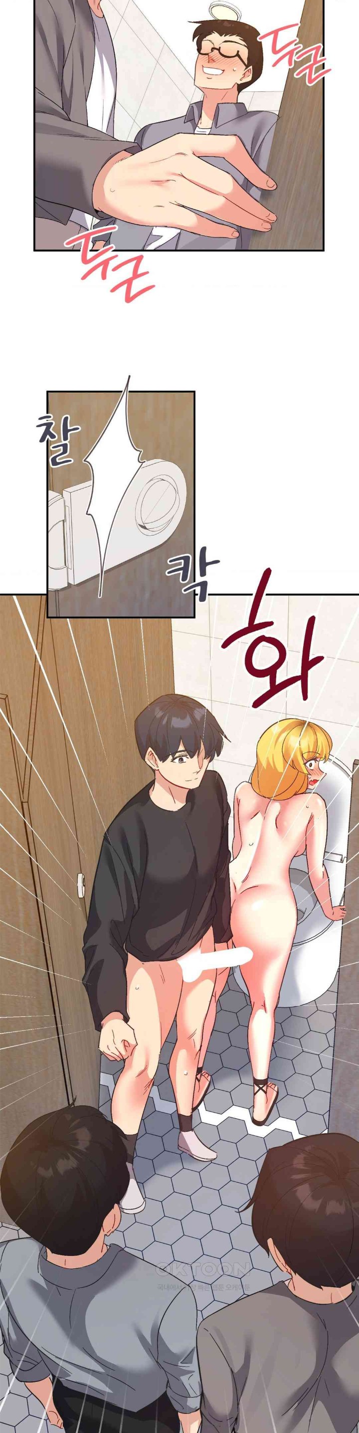 Smart App Life Raw - Chapter 54 Page 35