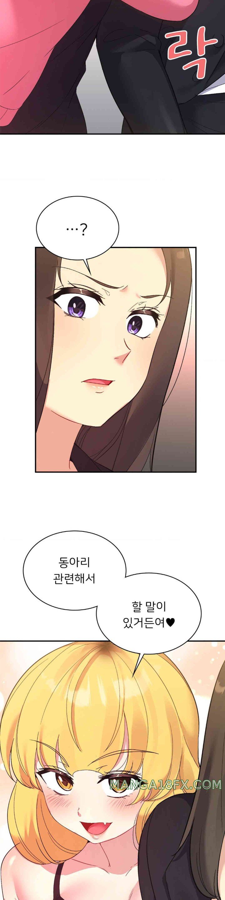 Smart App Life Raw - Chapter 57 Page 19