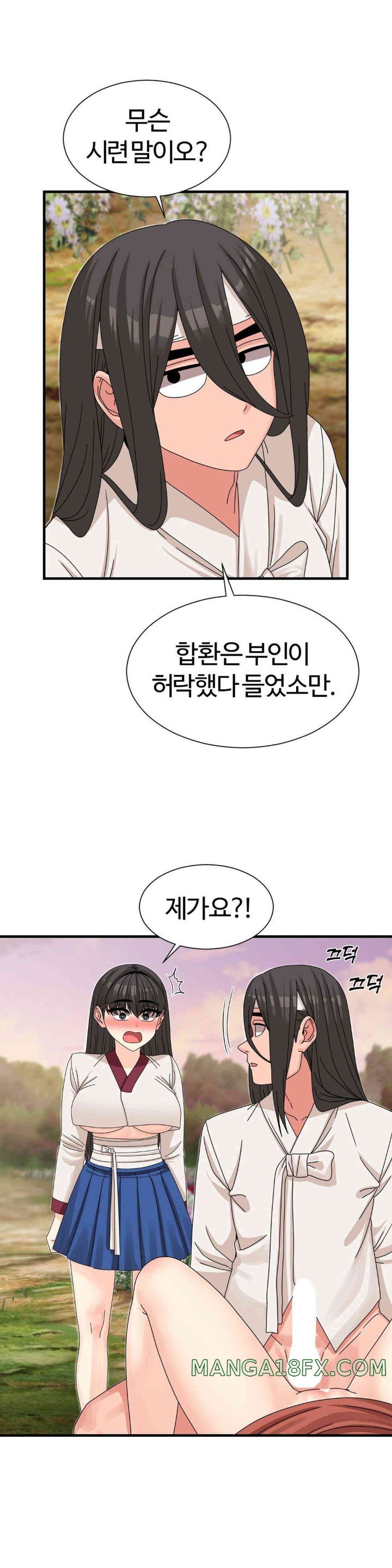 Flowers of War Raw - Chapter 15 Page 28