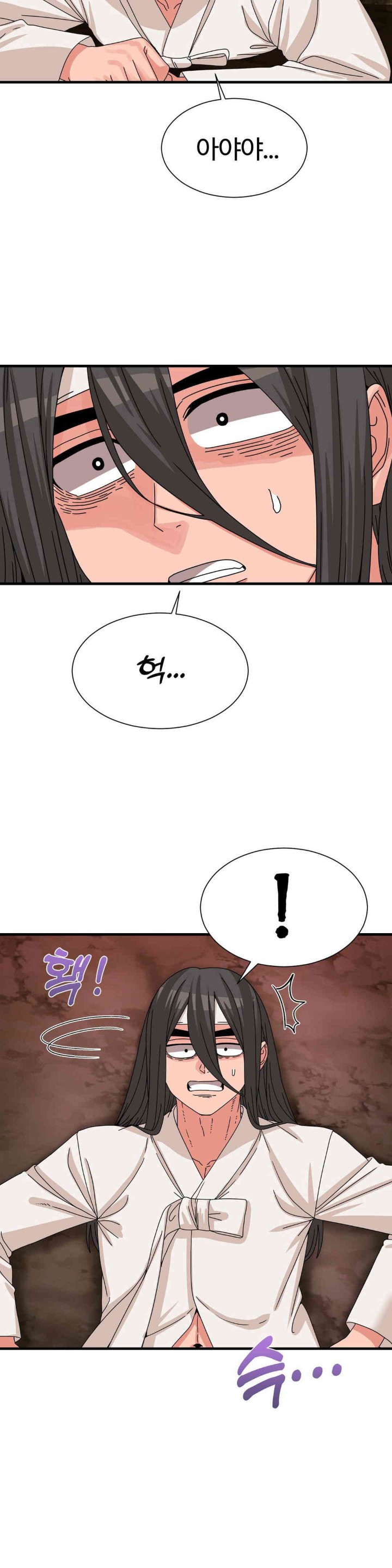 Flowers of War Raw - Chapter 18 Page 4