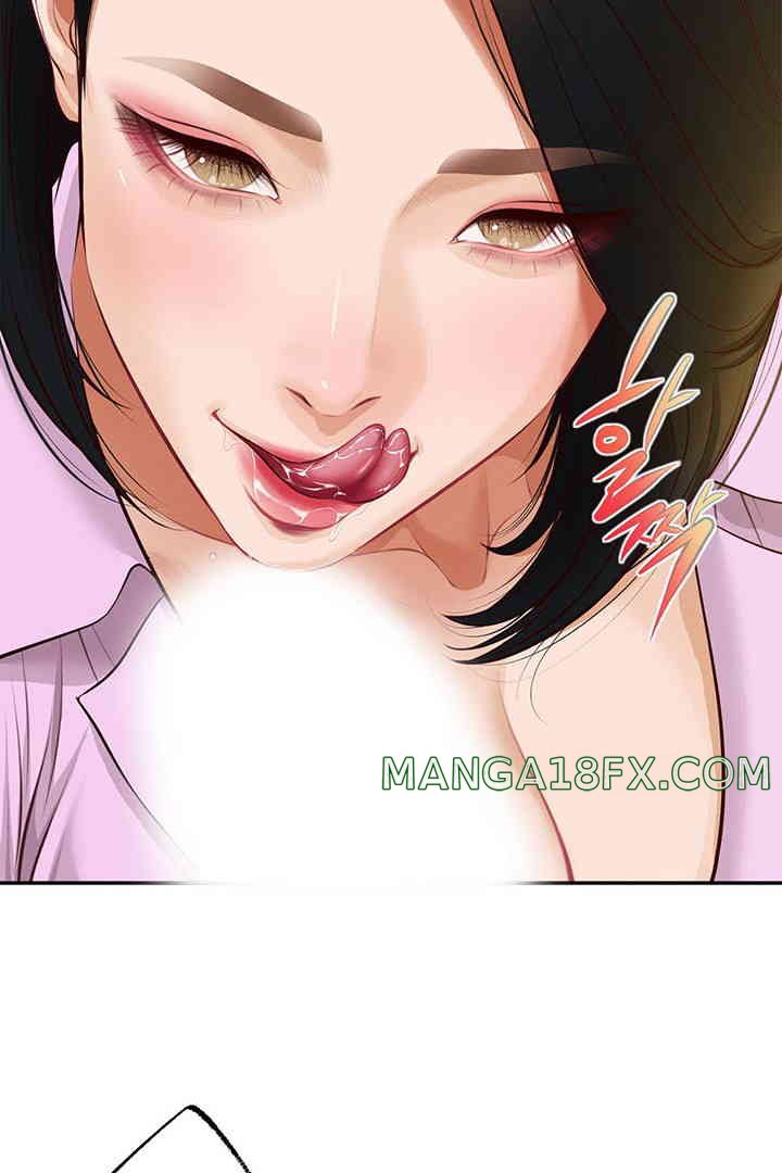 Yeoju and Haru Raw - Chapter 15 Page 98