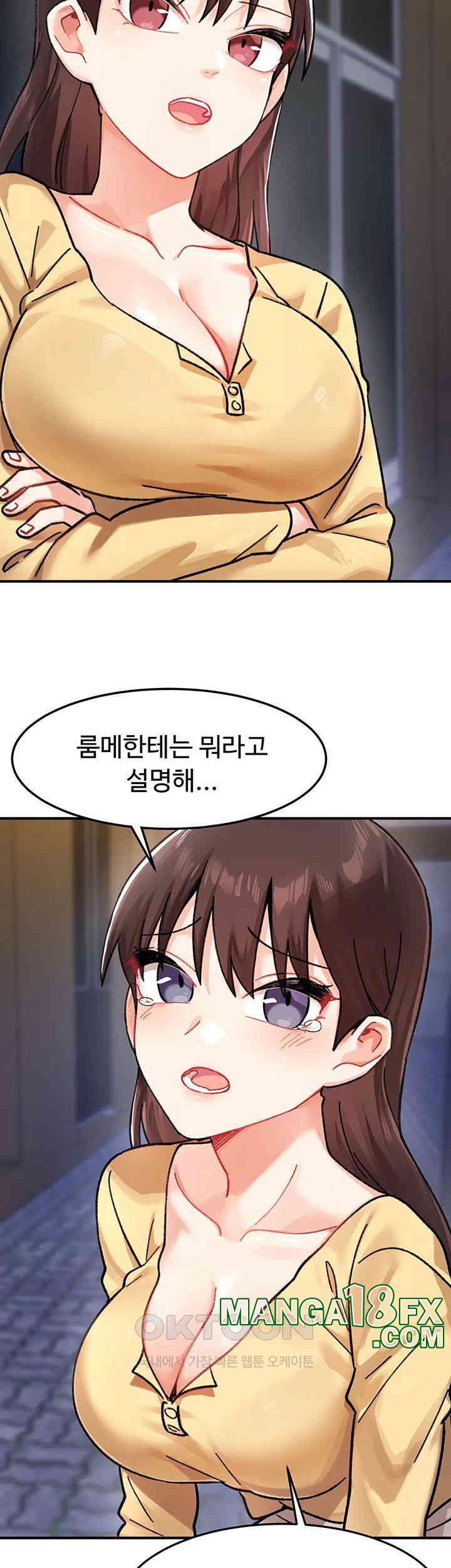 Doppelganger Female Friends Raw - Chapter 2 Page 25